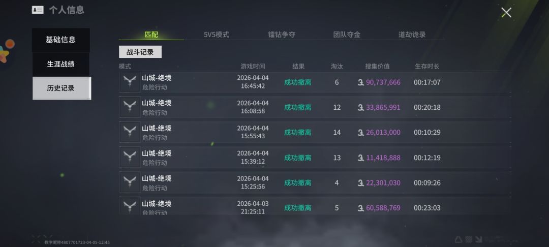 遥想公瑾当年 1
