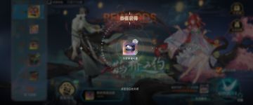 萌新欧皇时刻！