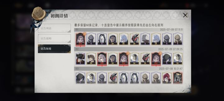 我这也太欧了吧截图