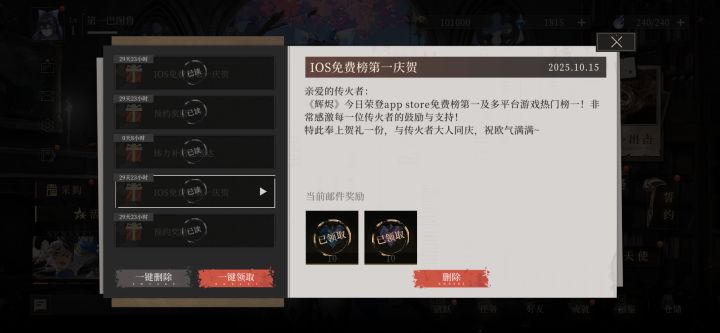 iOS只能手机号登录截图