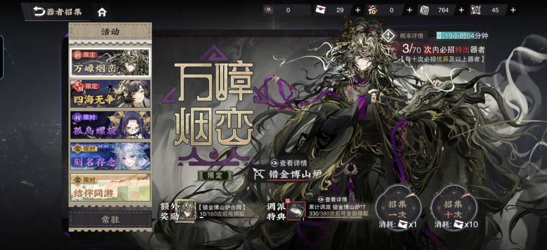 燃尽了 1