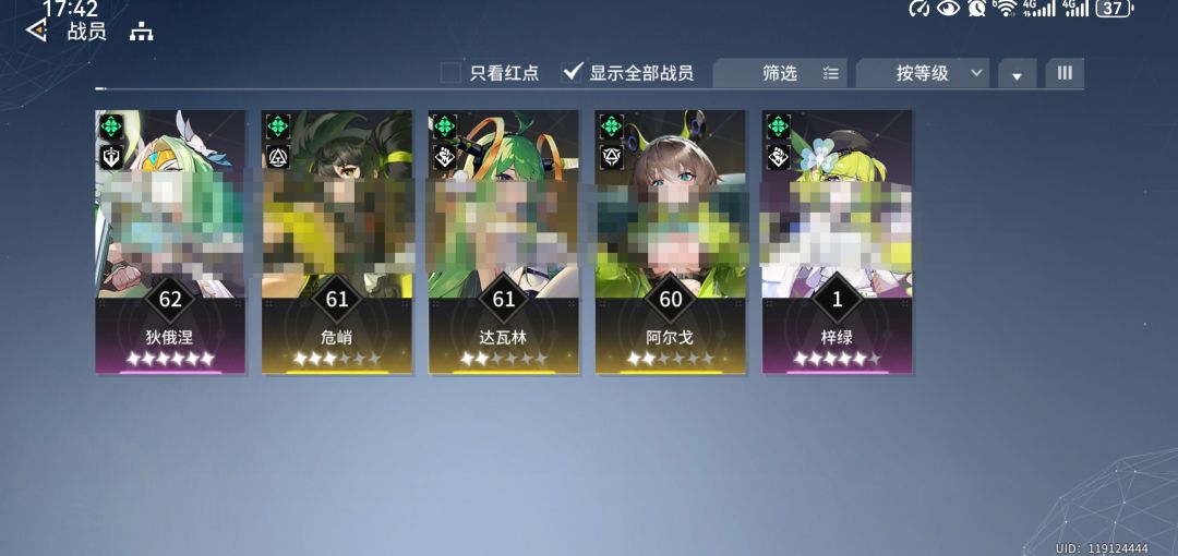 职业平衡 1