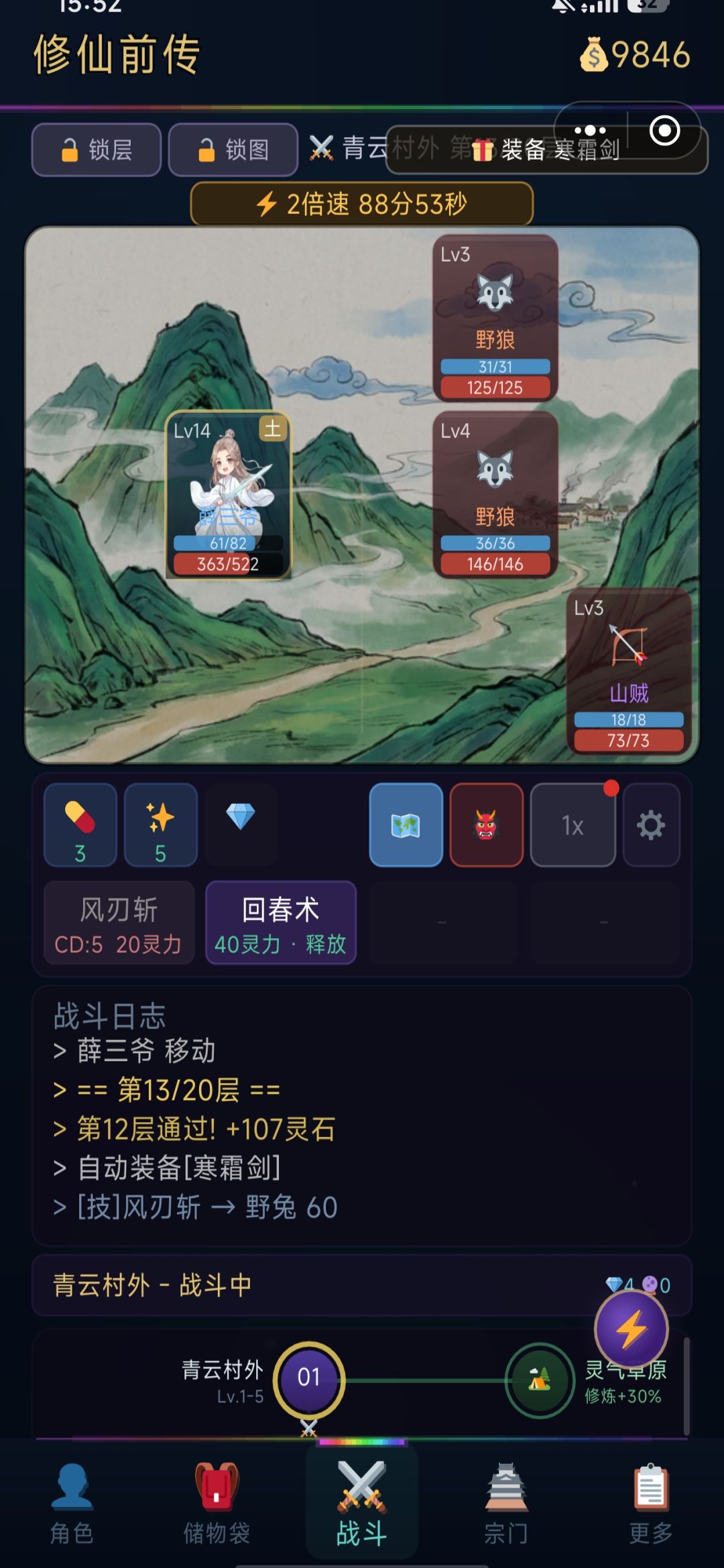 游戏界面简洁明了,玩法也新颖 1