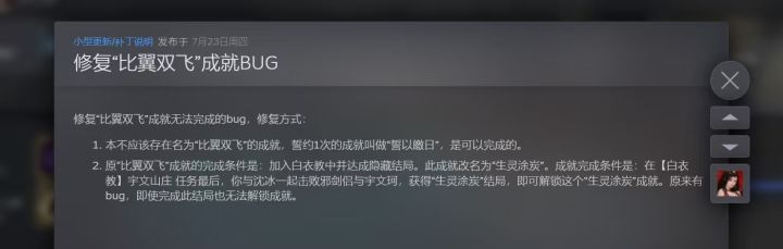 ？？？这pc端的梦江湖居然更新了截图