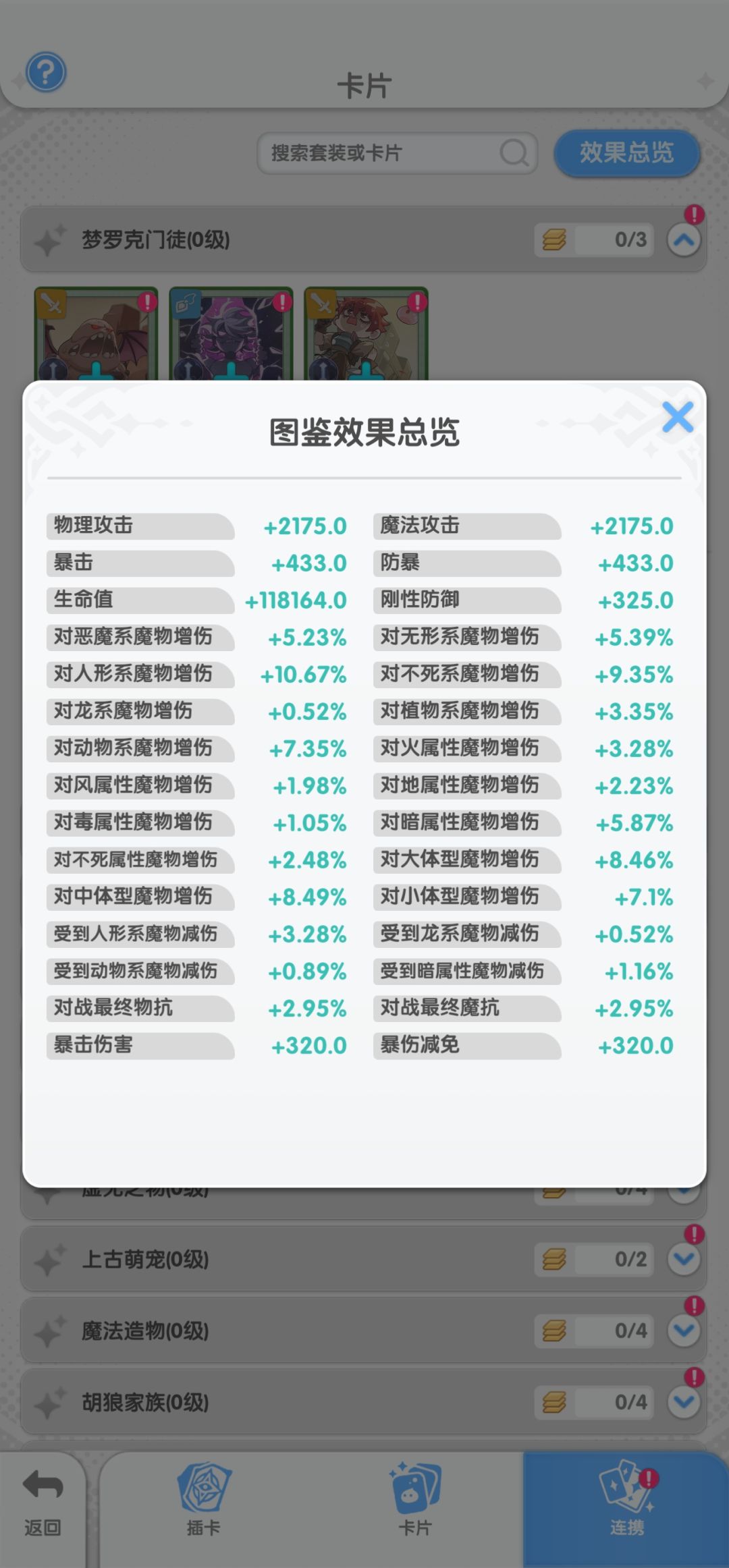 拒绝刮痧!从哈基猎到战场死神的“重生” 8