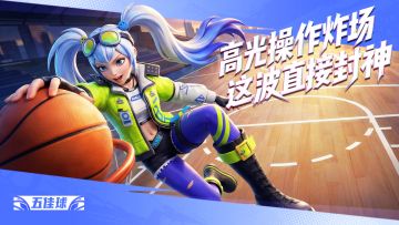 五佳球丨高光操作拉满，这波直接封神！