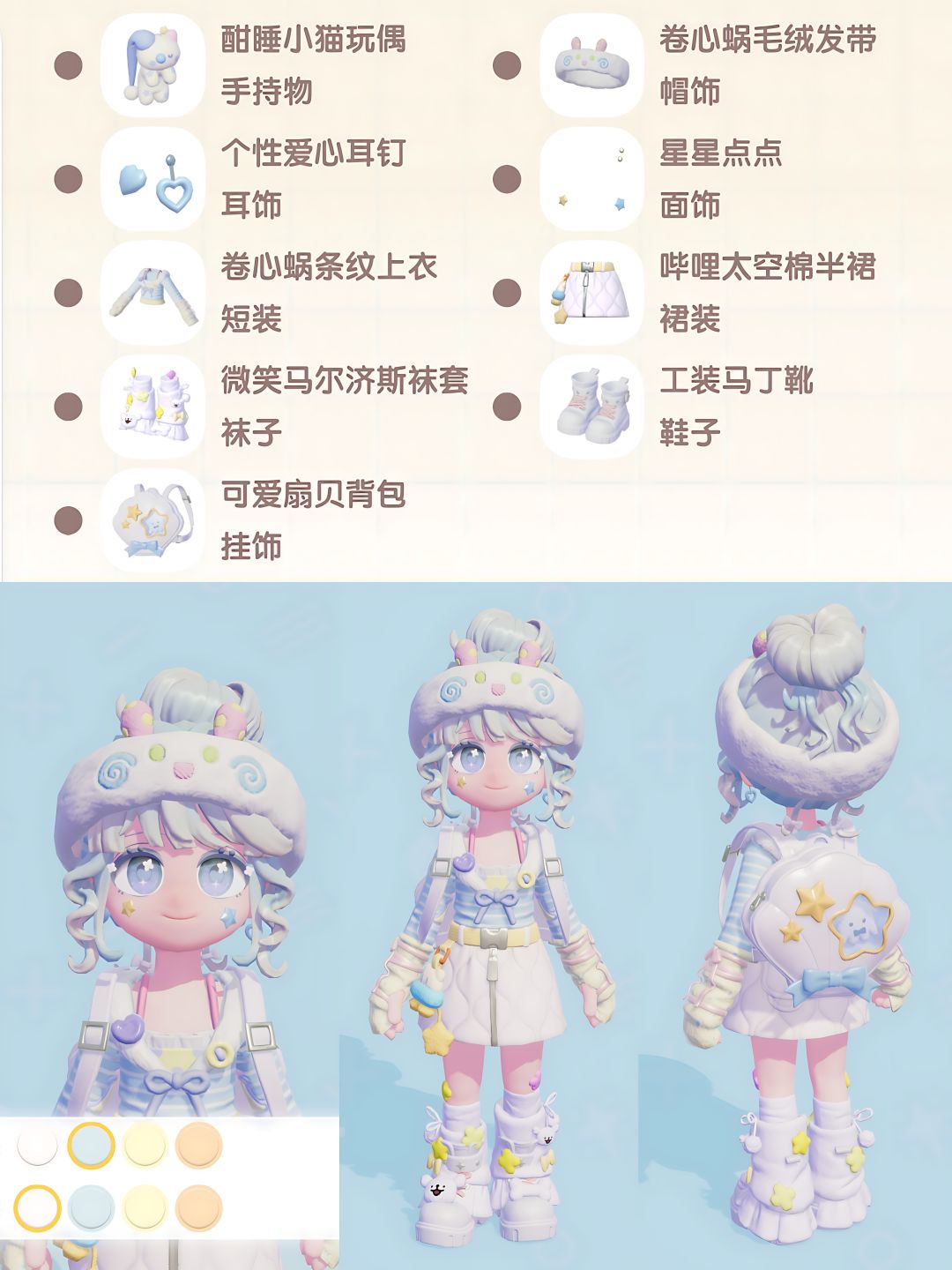 蓝色的风 🚎 💨 5