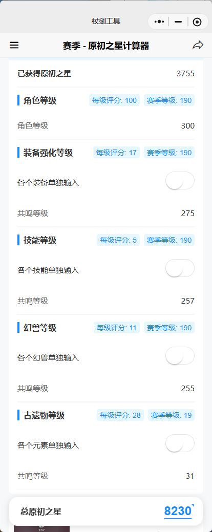 是否有必要拉到9080截图