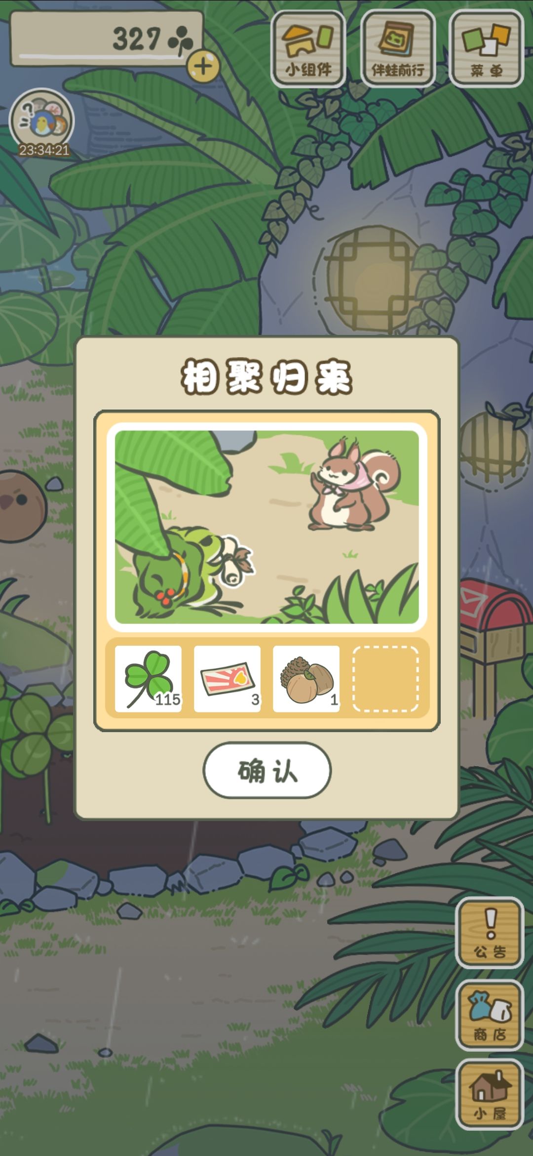 跳跳也太可爱了趴😬😬(偷嘛头)😂 1