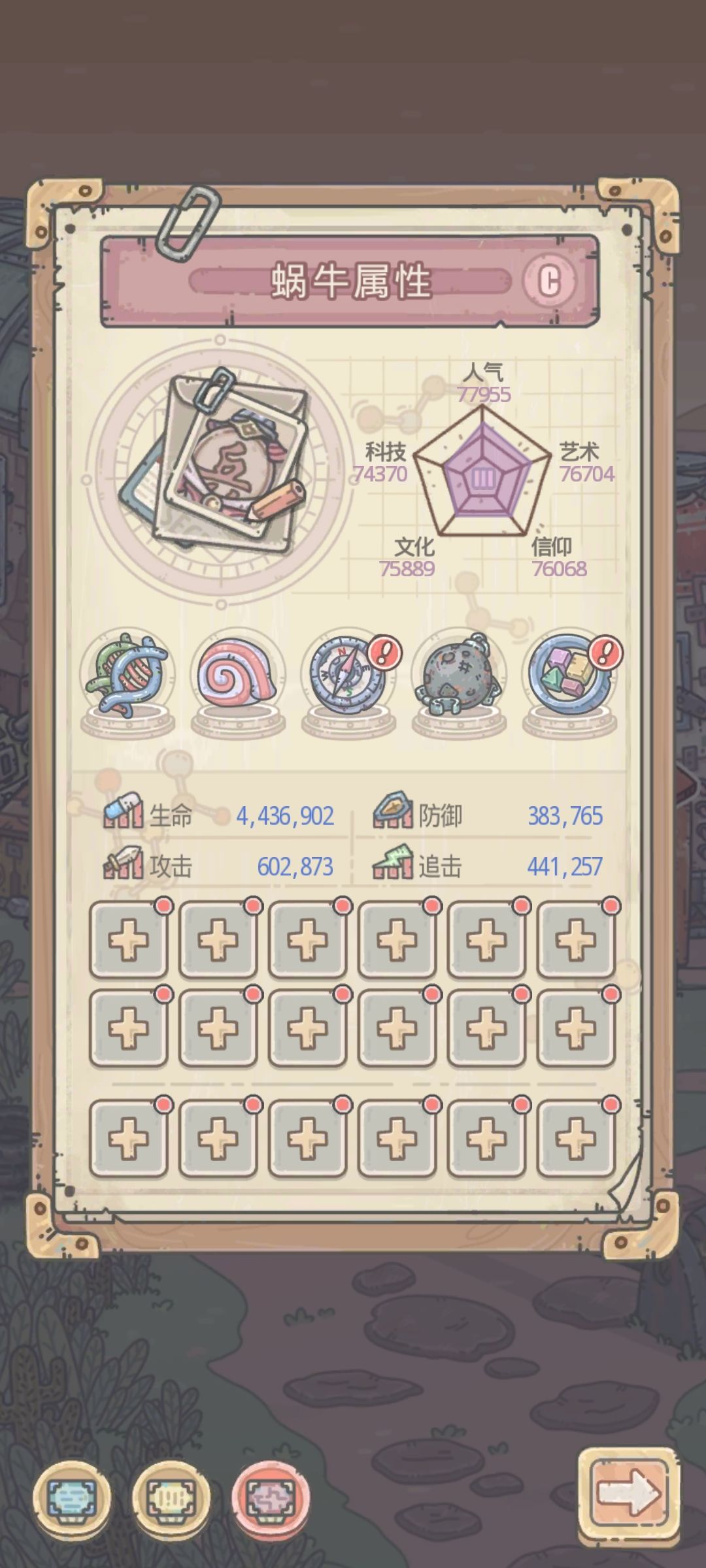 这是bug吗? 3