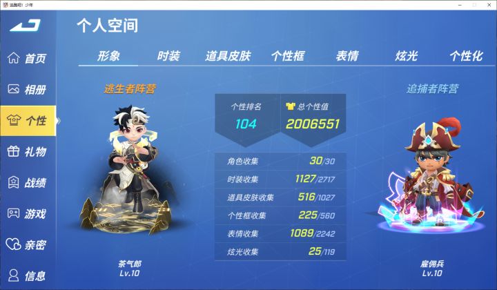 200w了,再纪念一下吧截图
