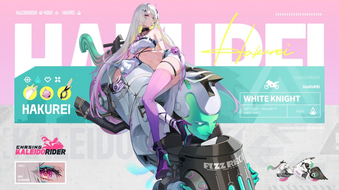 【NAVI测试登场角色:白伶】 3