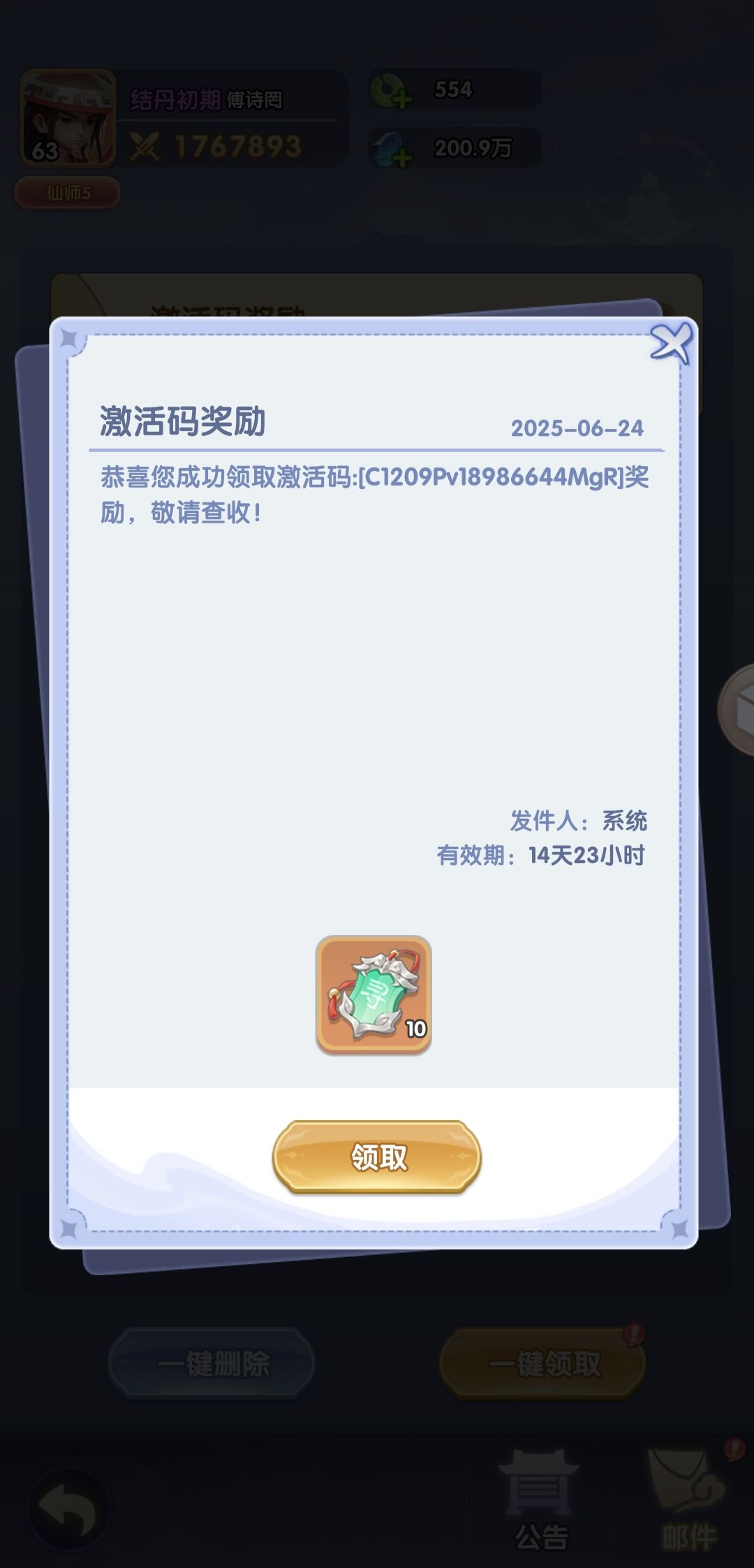 这可太棒了 1