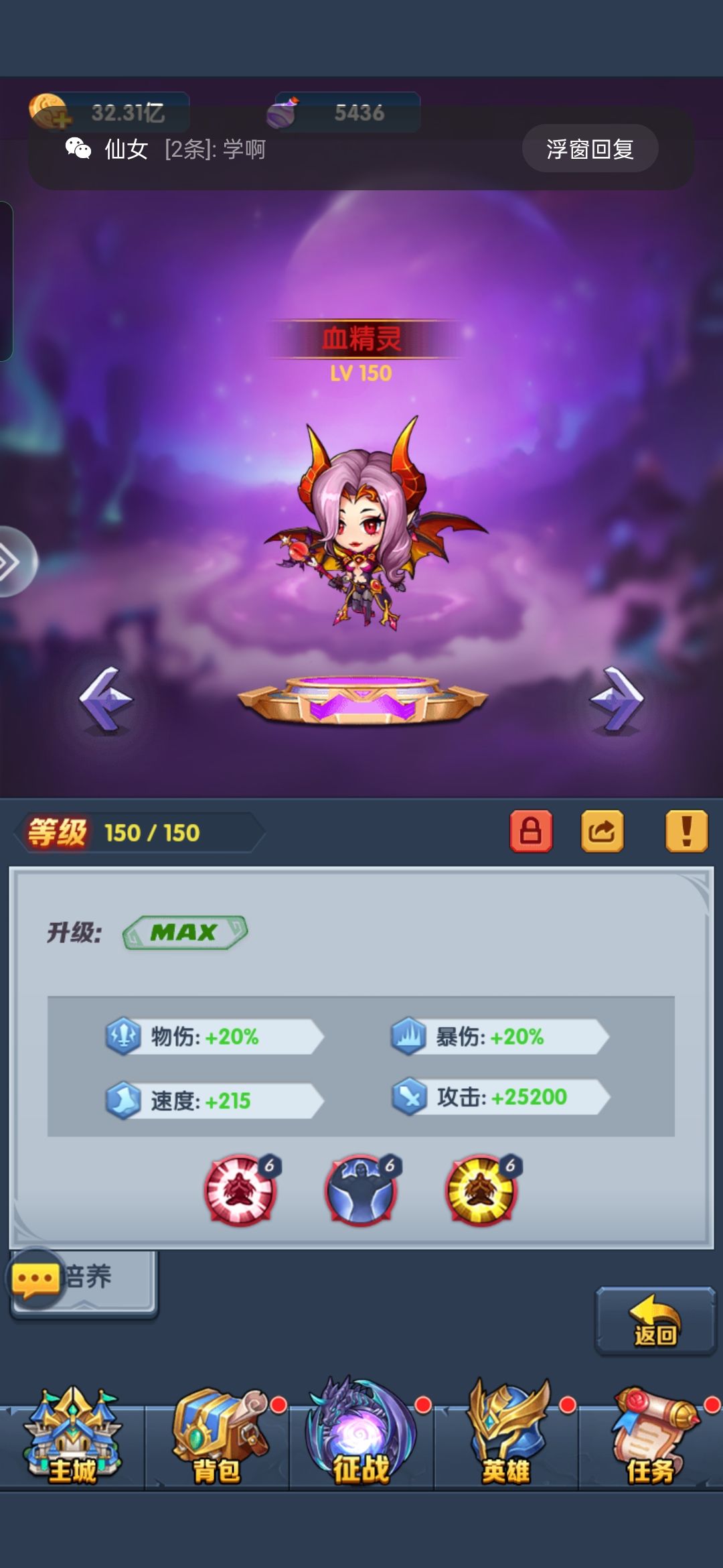 免费送号，唯一要求长期玩就行 3