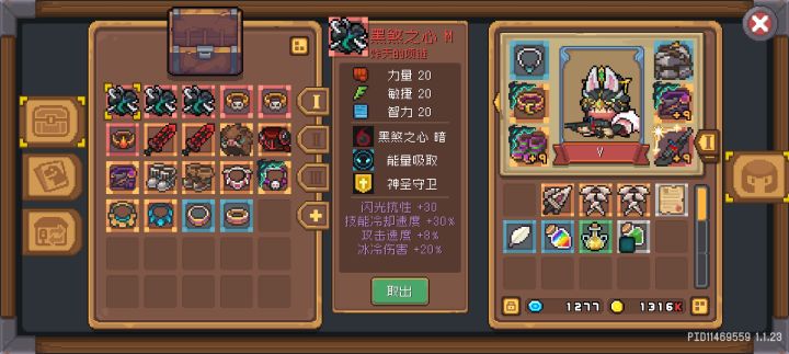 不是,为什么我出的都是黑煞暗?截图