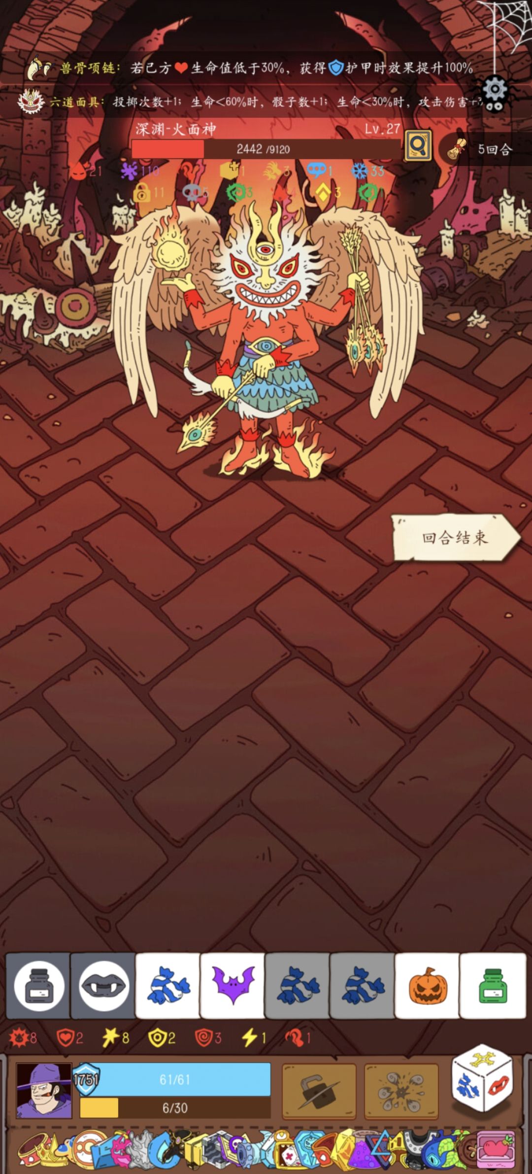 潜行者无尽出装 3