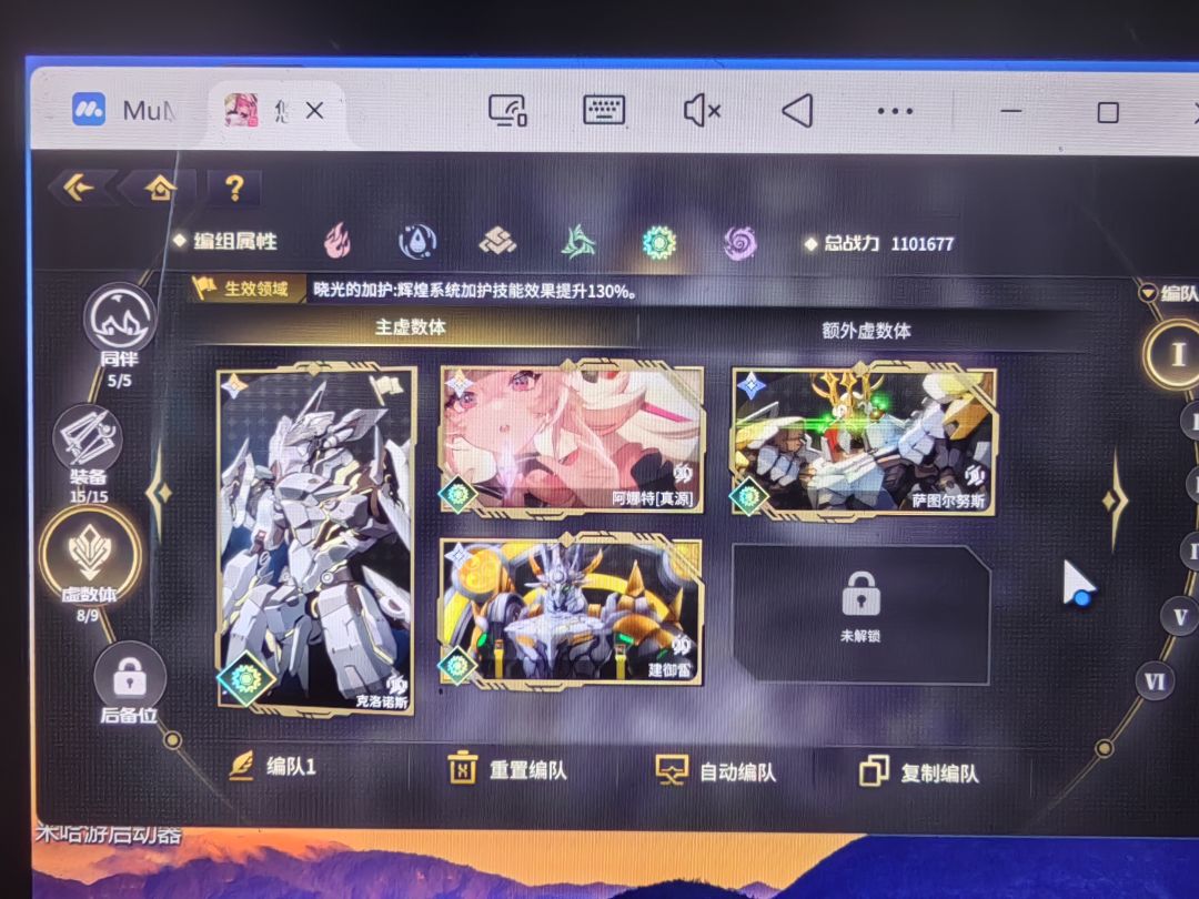 动态图片 4