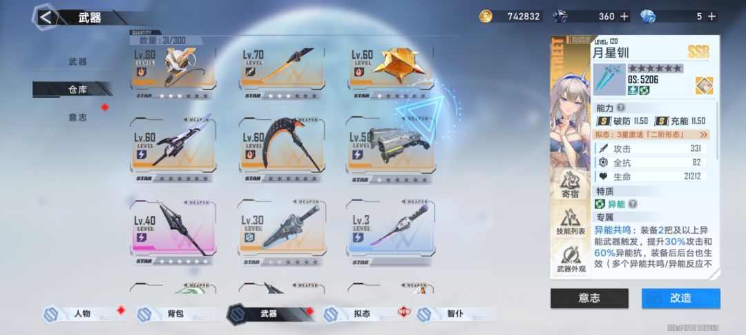 大佬们 3