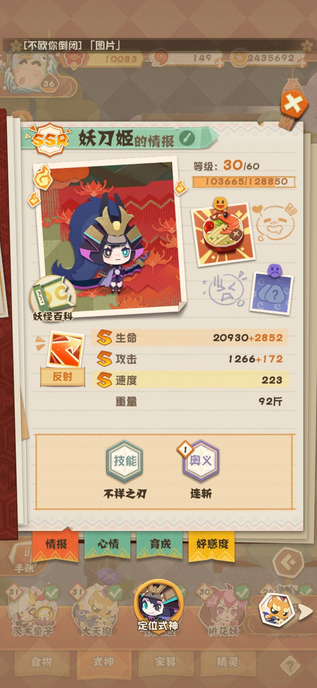 动态图片 6