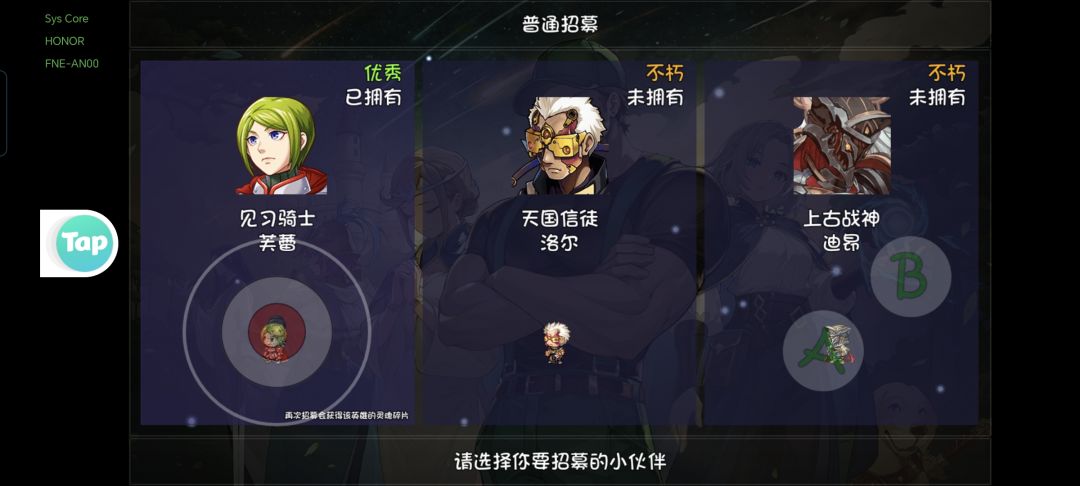 萌新求助 1