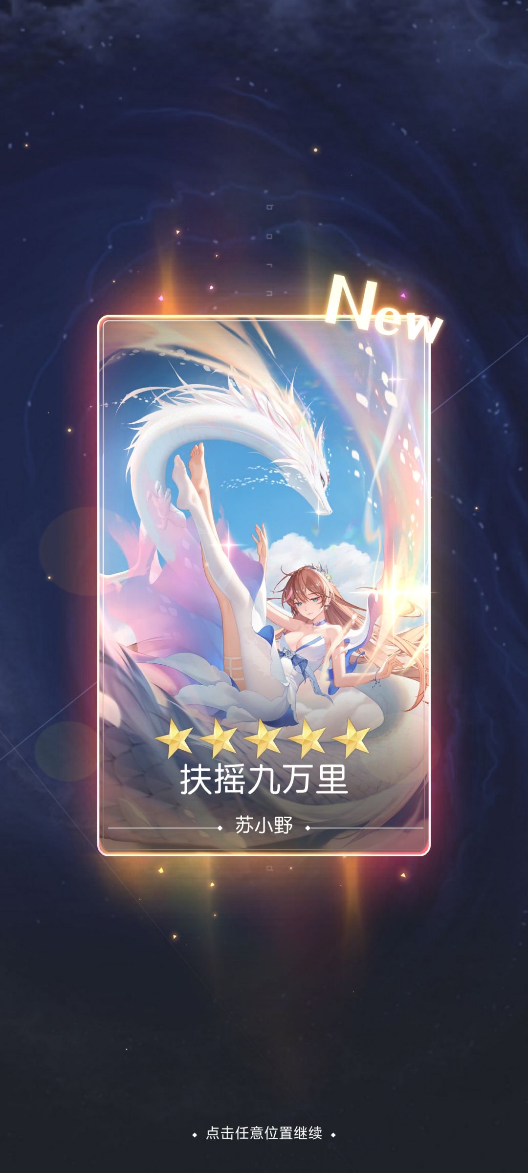 这次爆率还可以 2