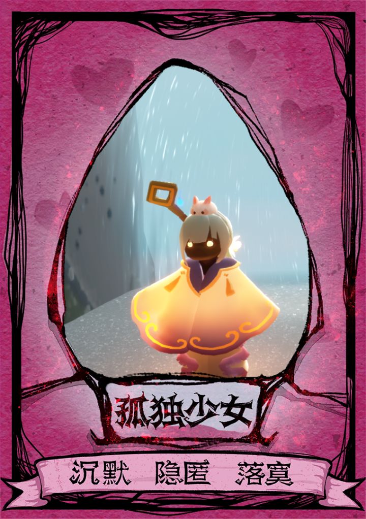 又是一个人截图