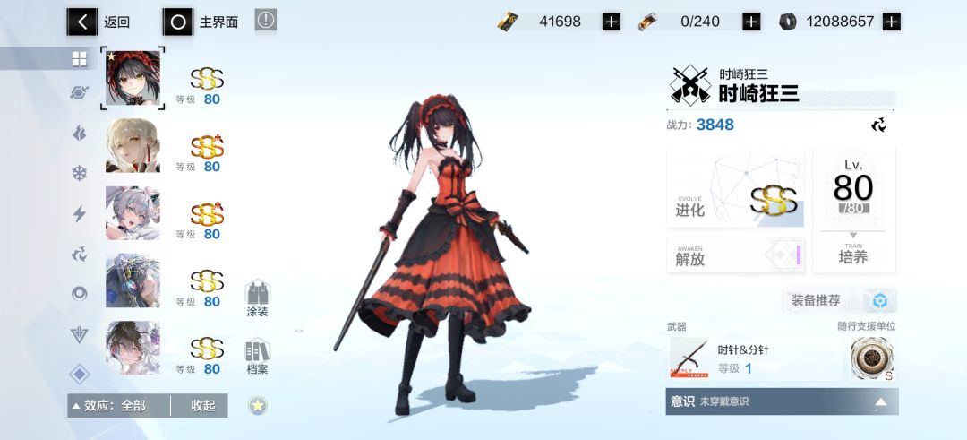 三万黑卡不到,狠狠拿下 1