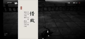 来自萌新的呐喊