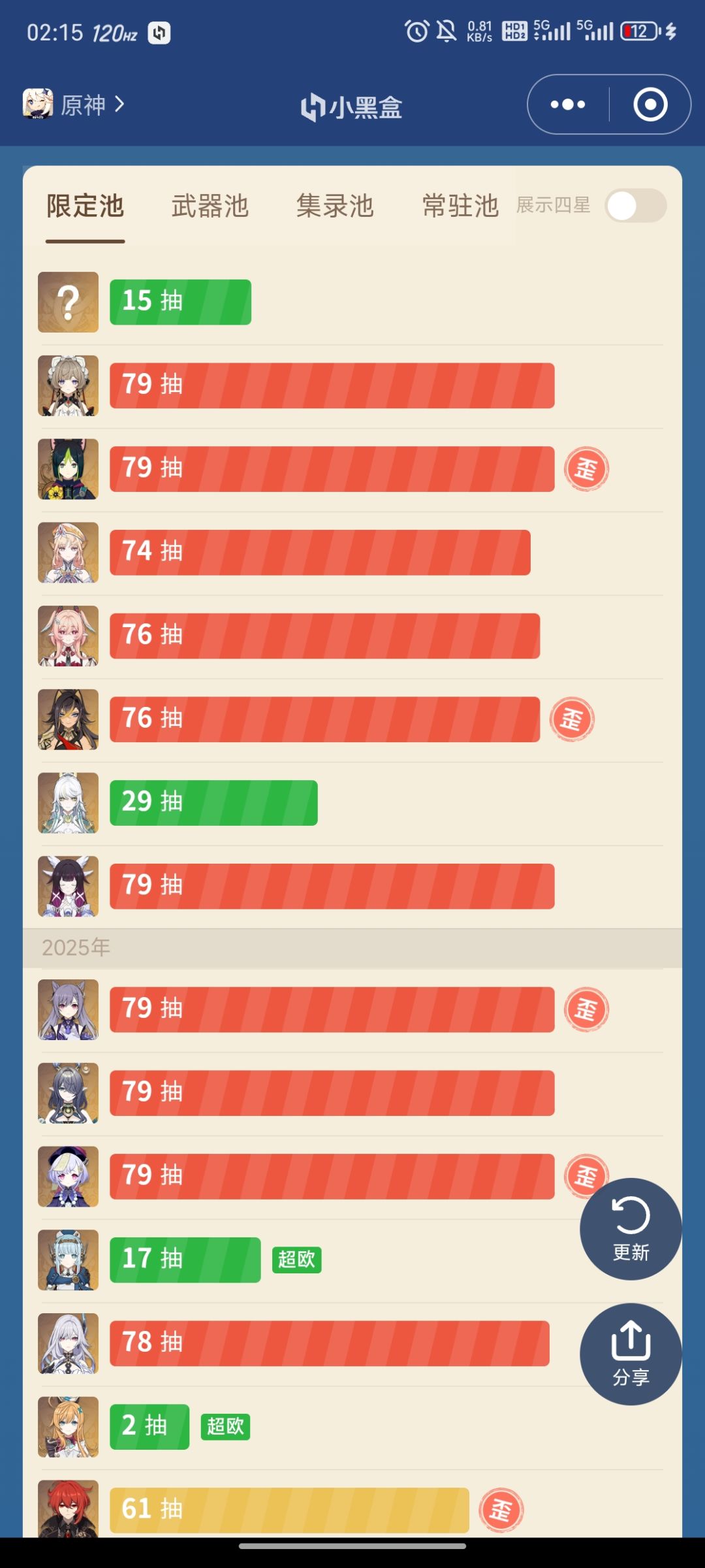 原神 1