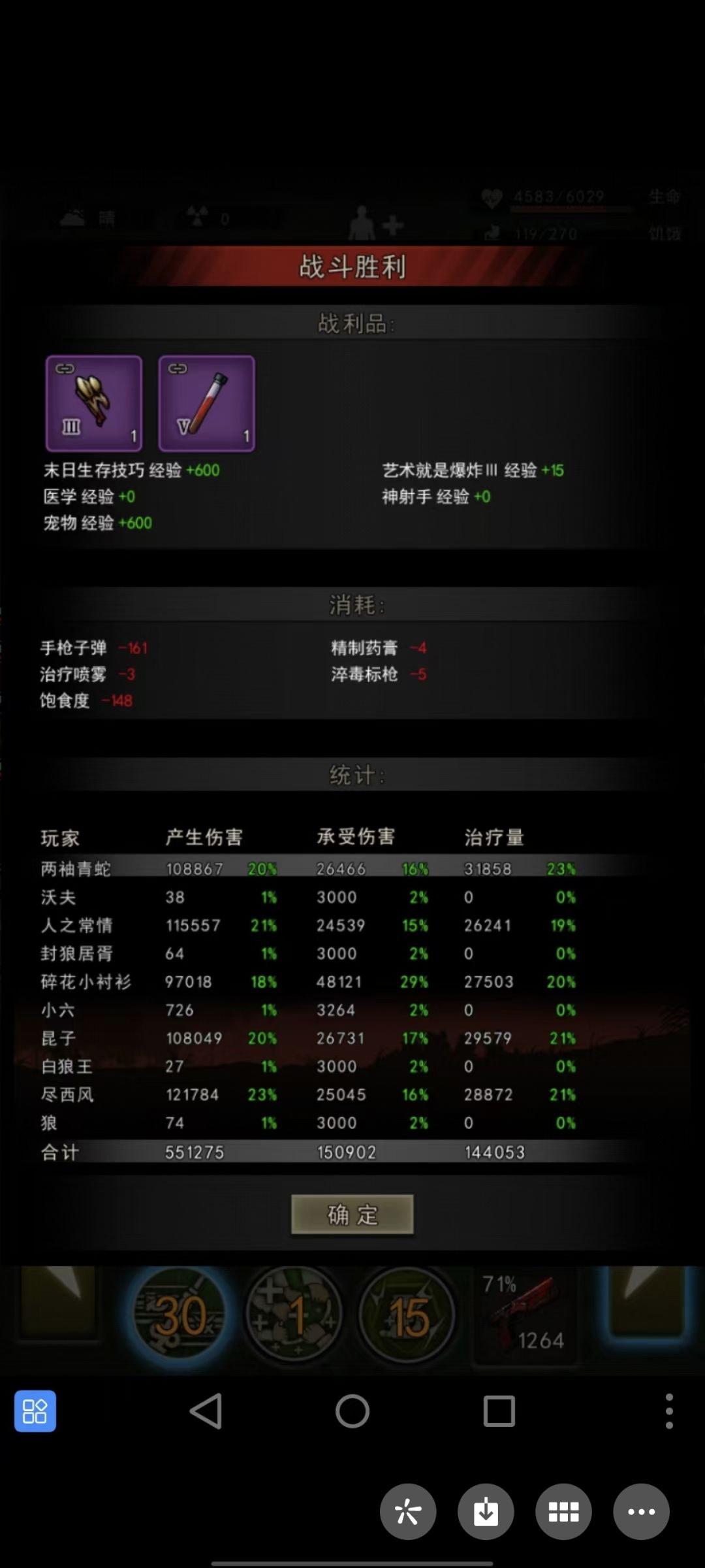 潮汐首通了。 1