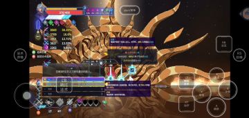 星界战士房间详细介绍