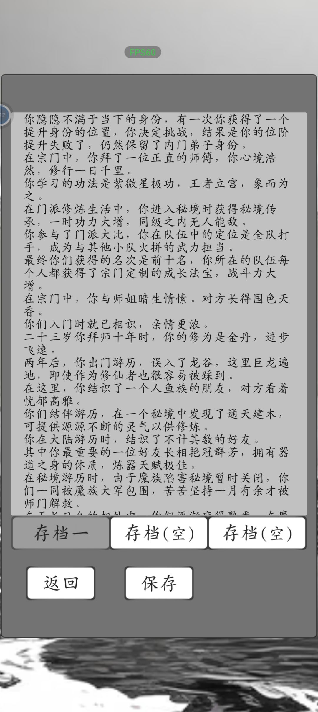 美满人生 2