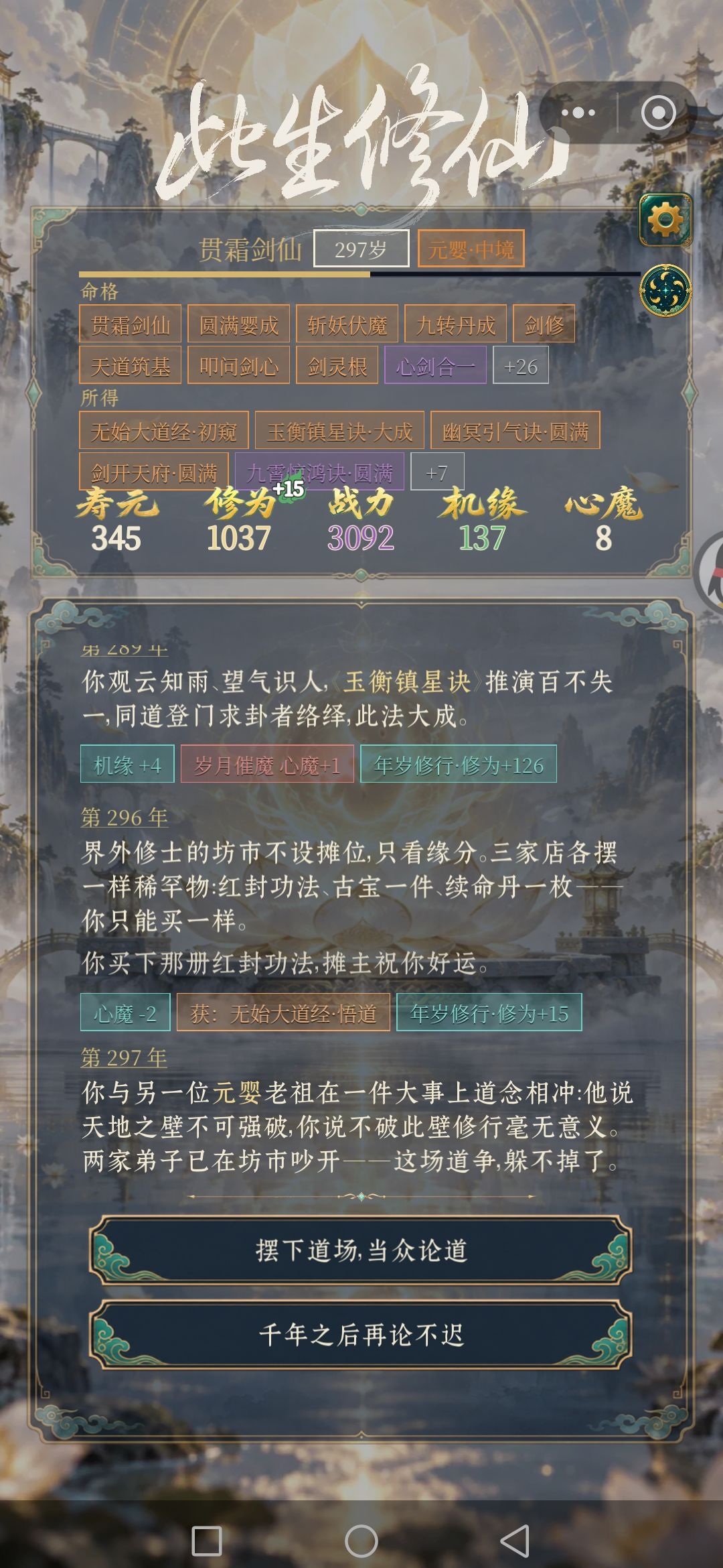 这是Bug吗? 1