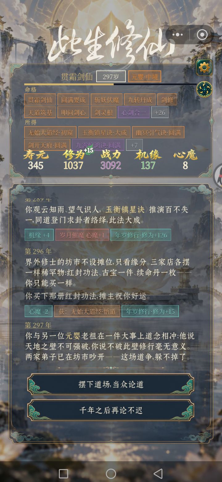 这是Bug吗?截图