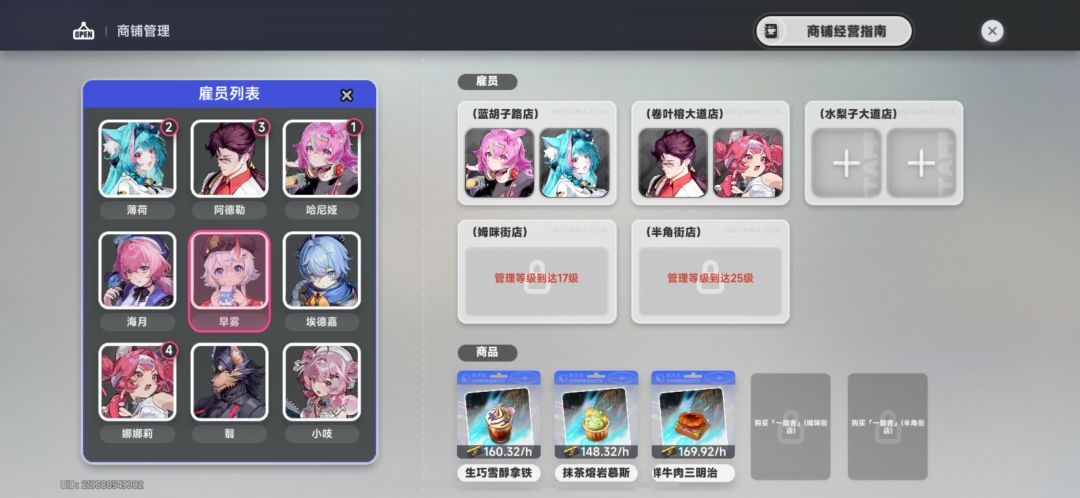 一咖舍换不了店员什么鬼 1