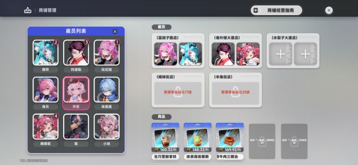 一咖舍换不了店员什么鬼截图