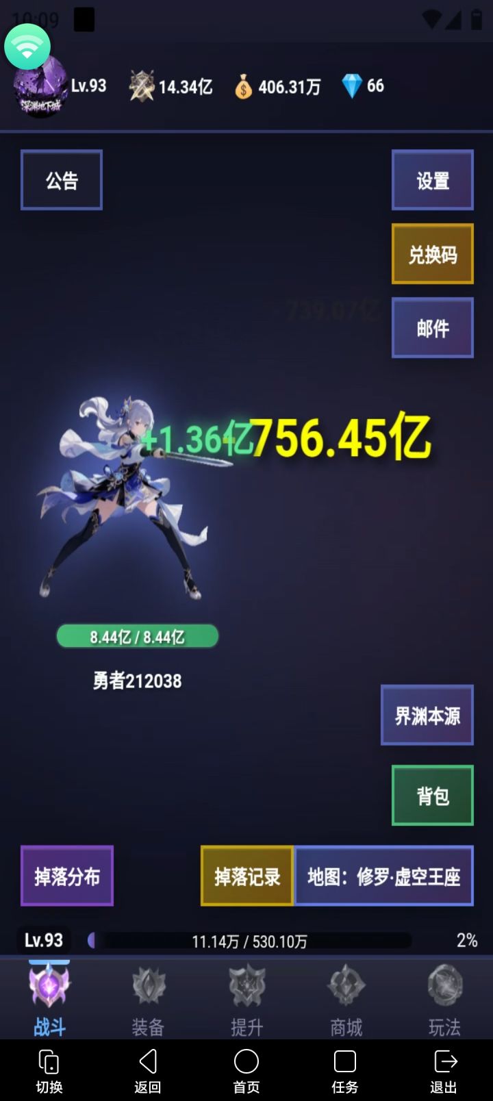前期给的资源丰富，强化，升级，但是爬楼重复，且要花大量时间，这里感觉需要能改进优化，这部分游戏体验不好 
来自TapTap[ID:683584610 Devil清风]截图