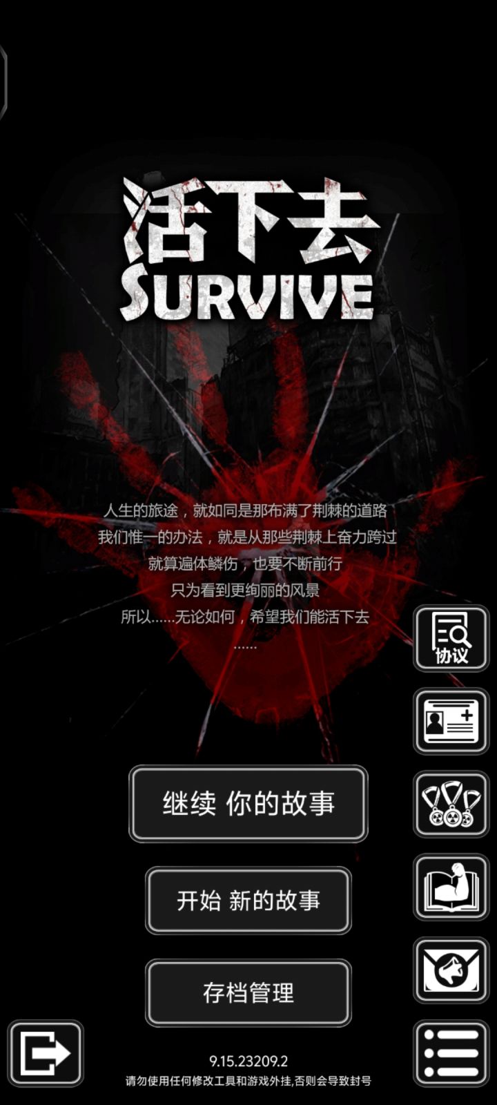 新人求助截图