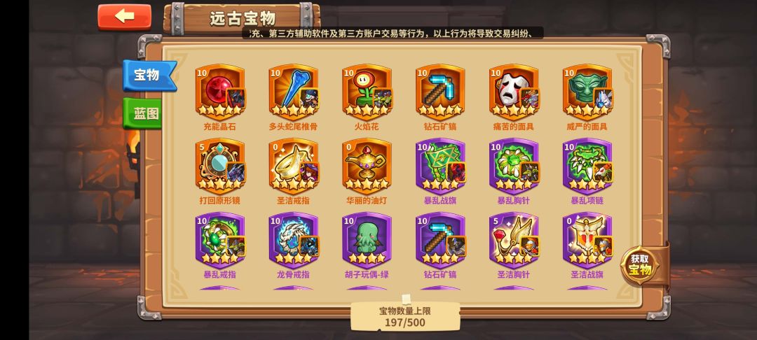 大佬指导下发育 5