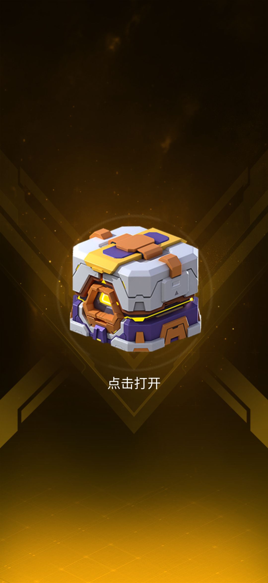 新活动 2