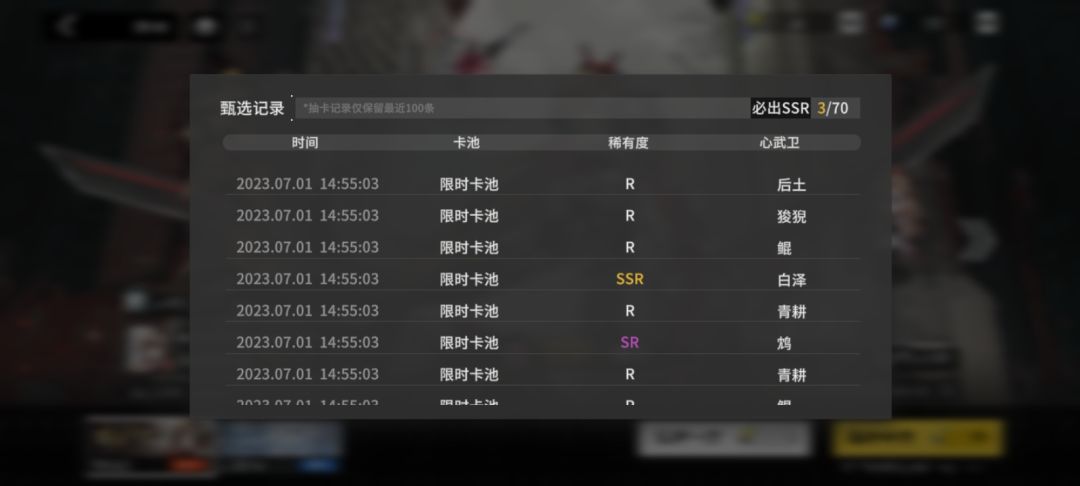 乐死 3