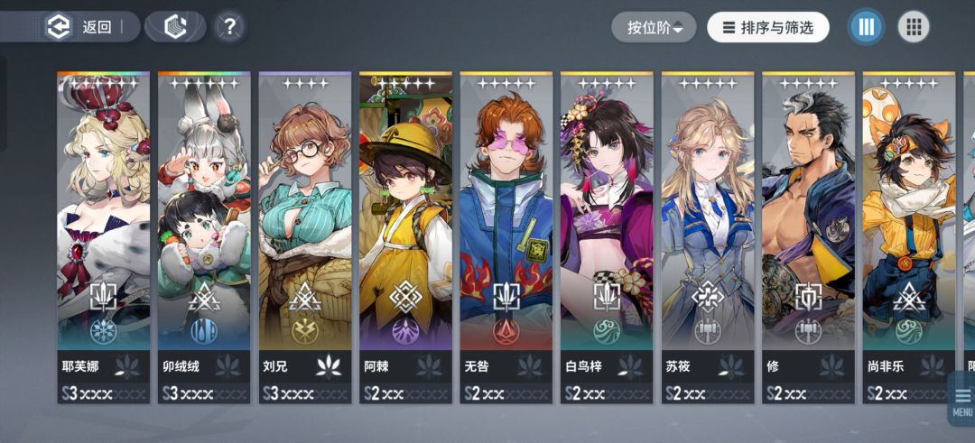 新人求教…… 3