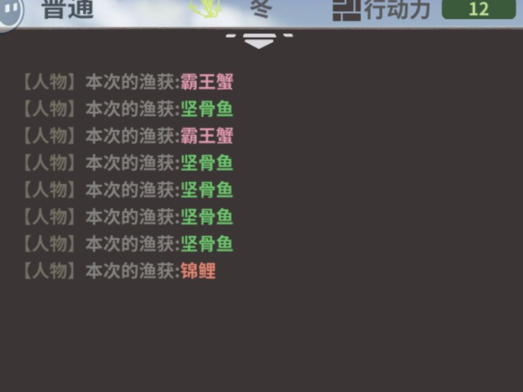 事情开始有趣了起来 1