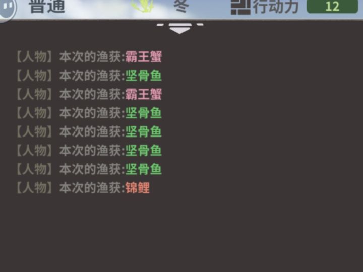 事情开始有趣了起来截图