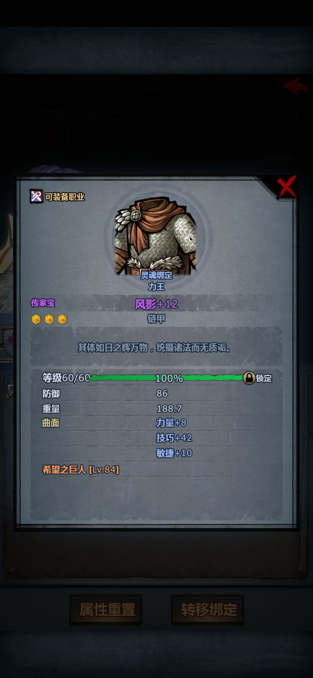 能叫我传家宝小王子吗?😃 7