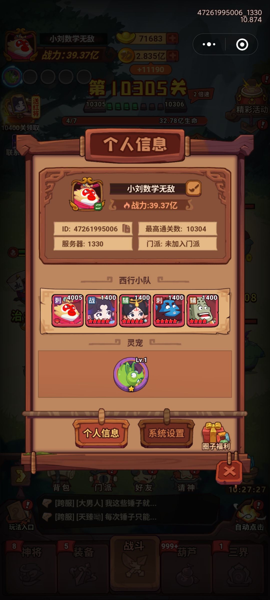 动态图片 3