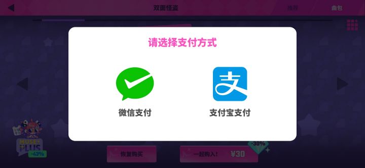 有没有人能救救我？死活用不了(っ꒪ཀ꒪)っ截图