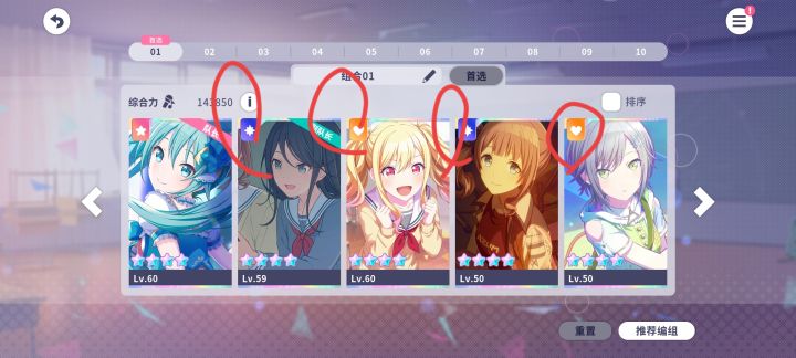 萌新提问截图