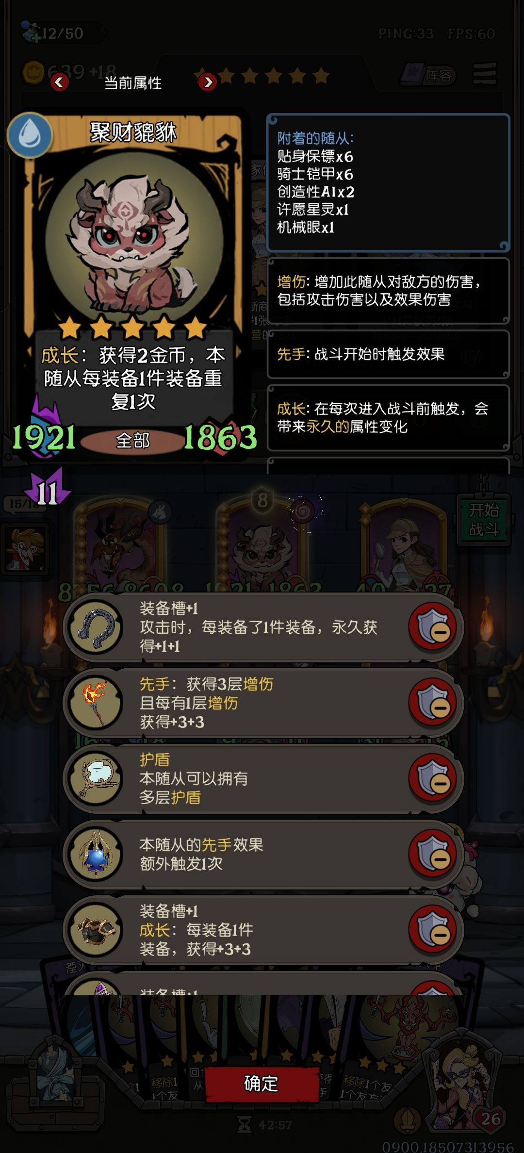 太强了这玩意 1