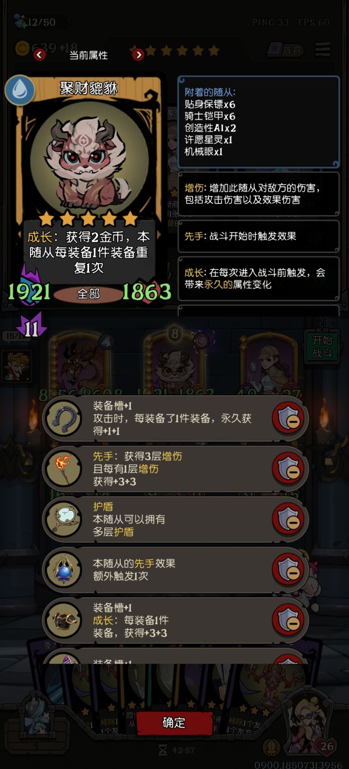 太强了这玩意截图